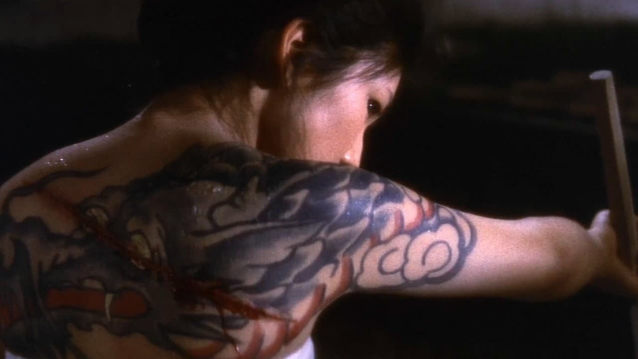 Blind Woman's Curse - immagine