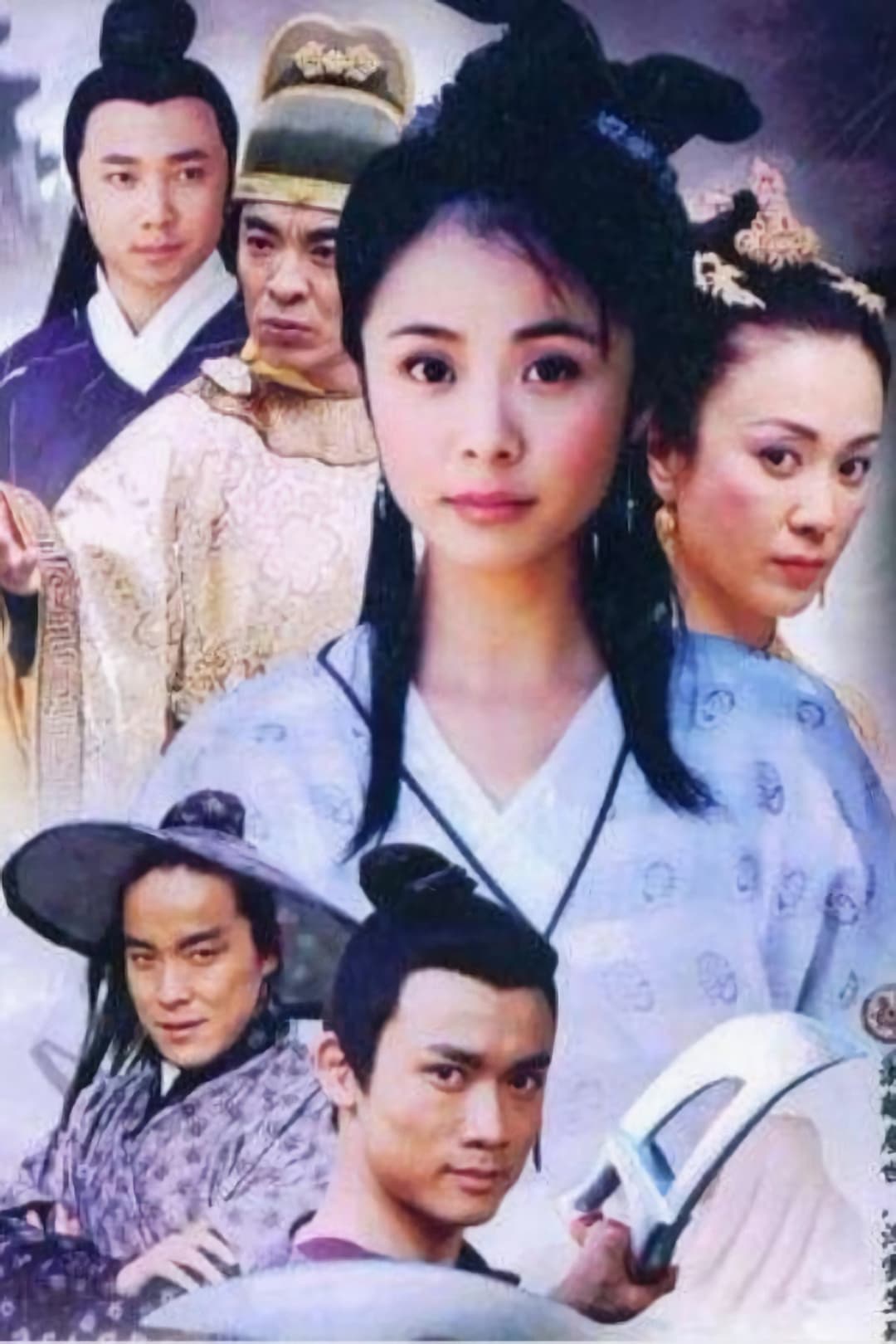 Poster di 素女的故事
