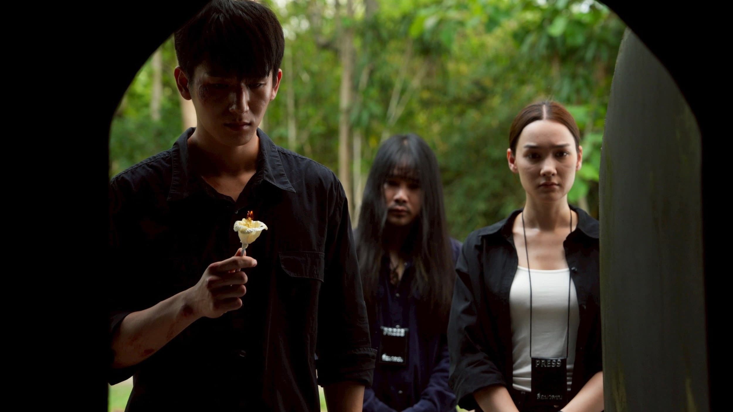 ตาโขน - immagine