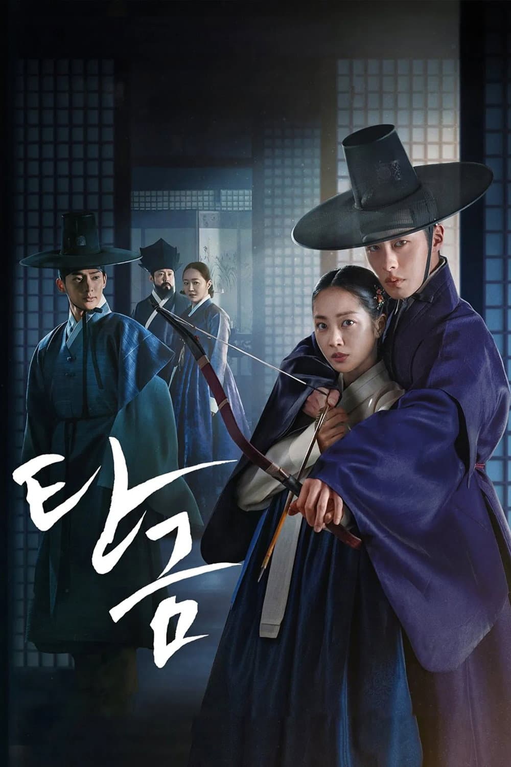Poster di Dear Hongrang