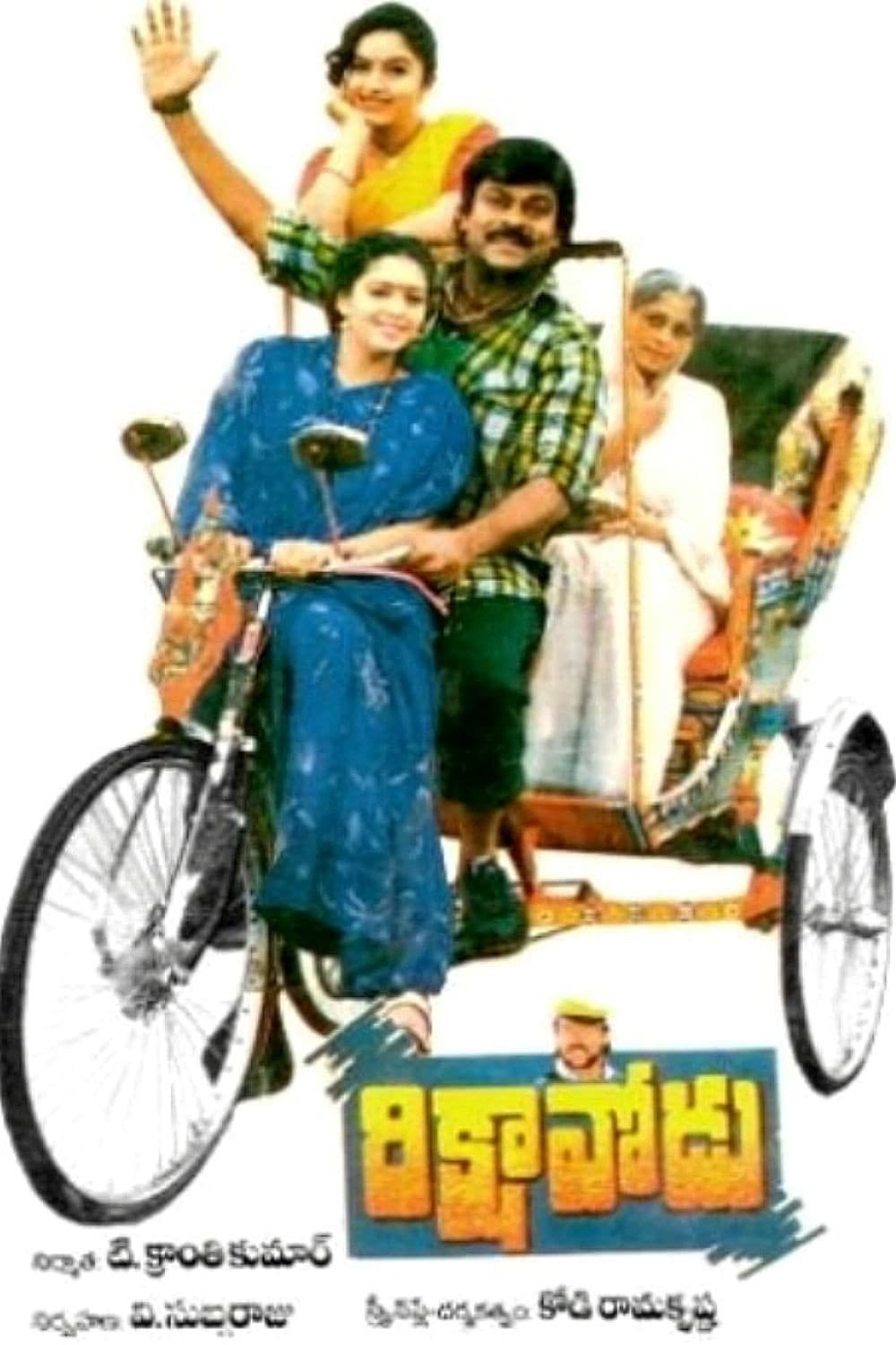 Poster di Rikshavodu