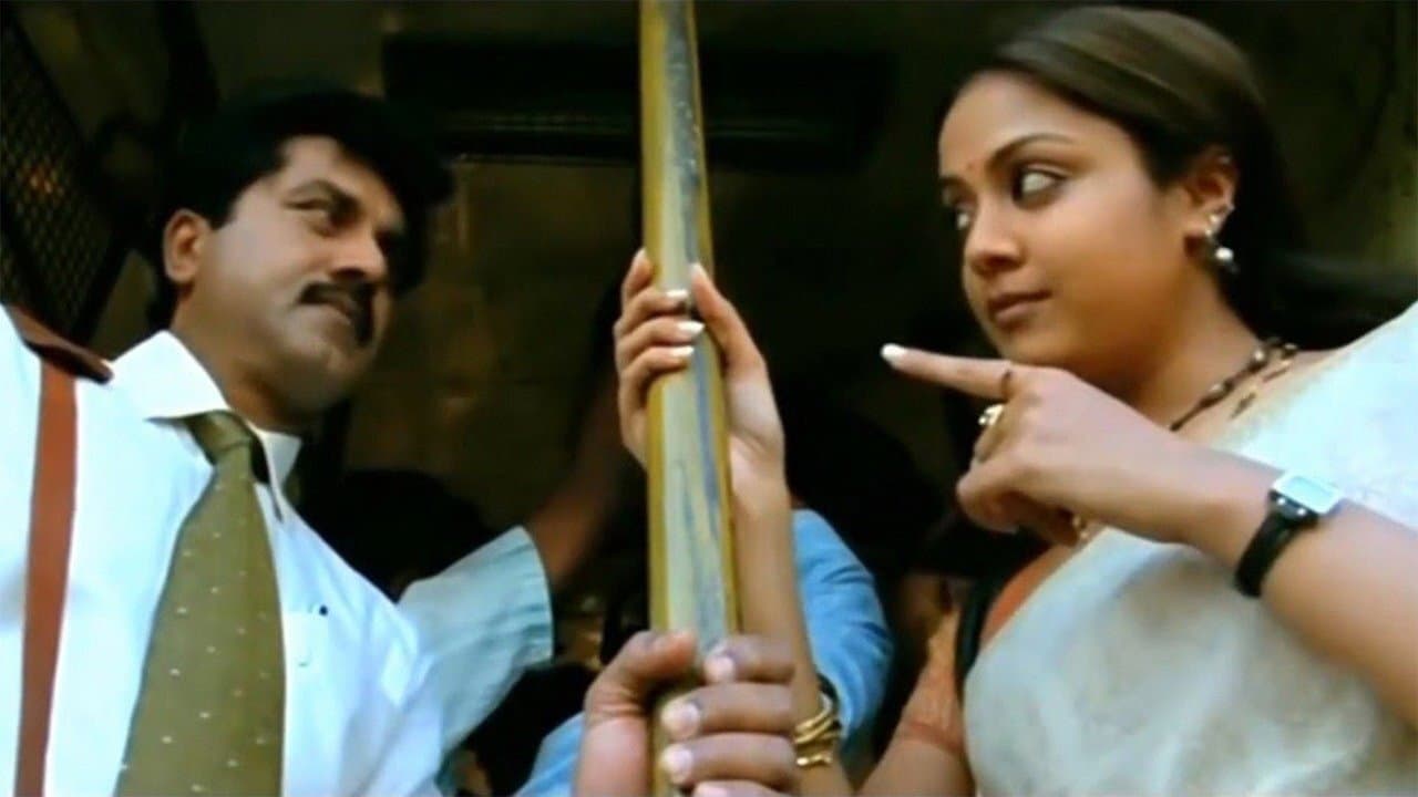 பச்சைக்கிளி முத்துச்சரம் - immagine