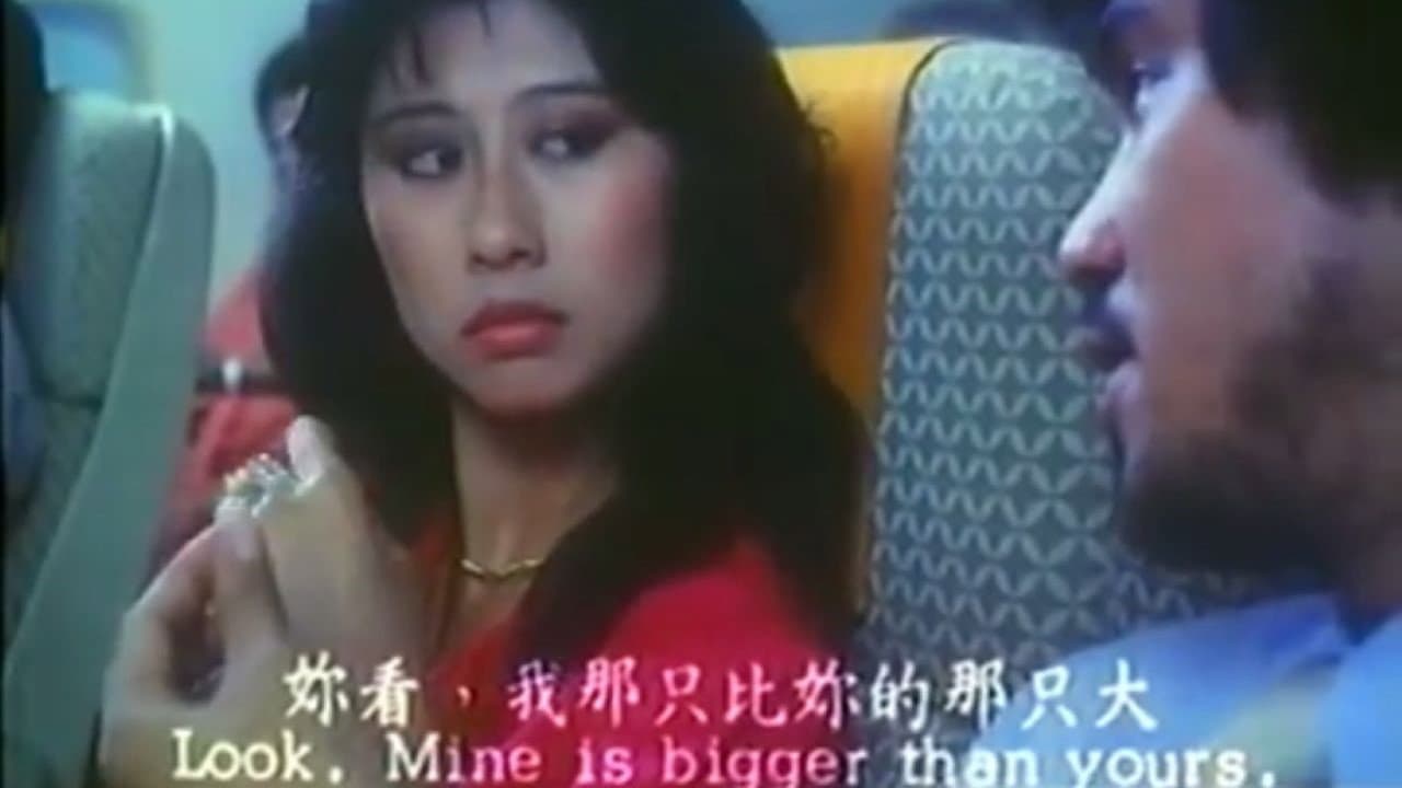 賓妹 - immagine