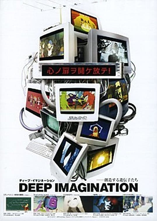 Poster di スウェットパンチ