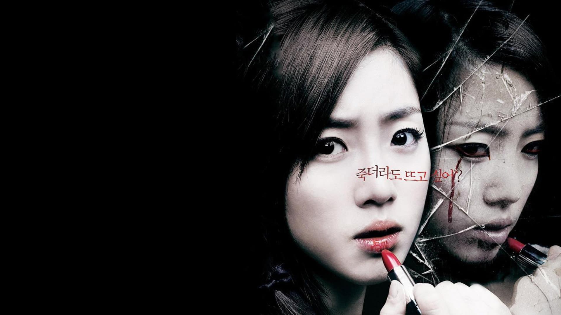 화이트: 저주의 멜로디 - immagine
