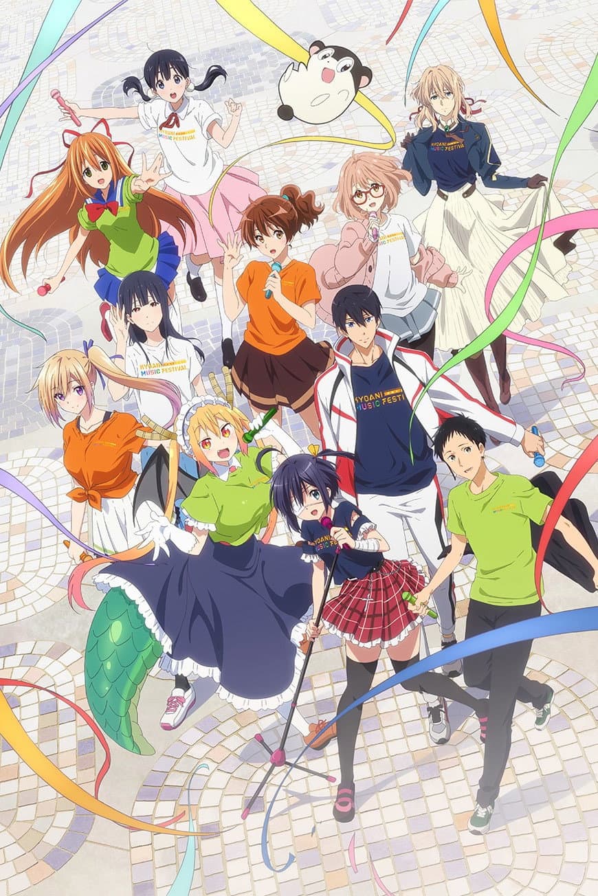 Poster di KYOANI MUSIC FESTIVAL ―感動を未来へ―