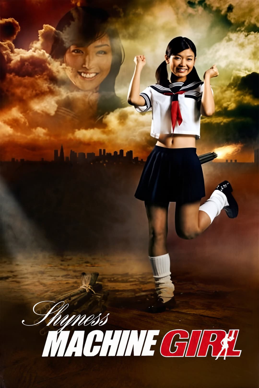 Poster di hajiraiマシンガール