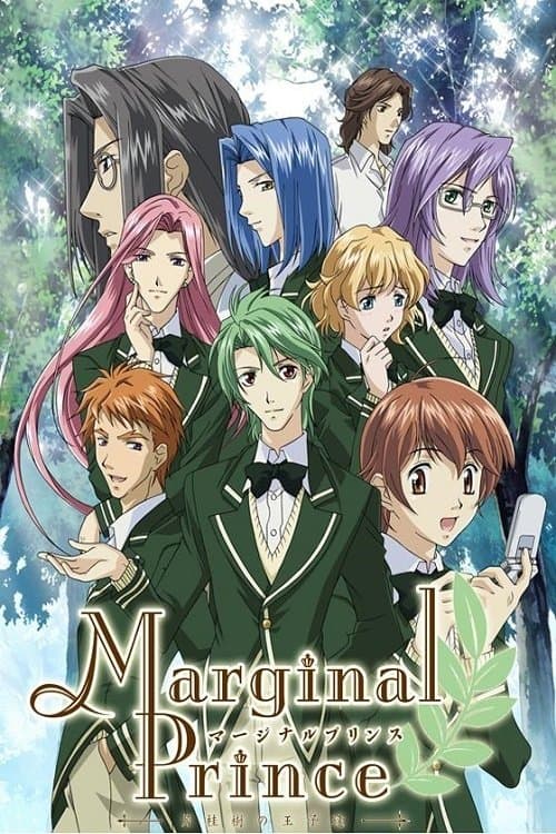 Poster di Marginal Prince