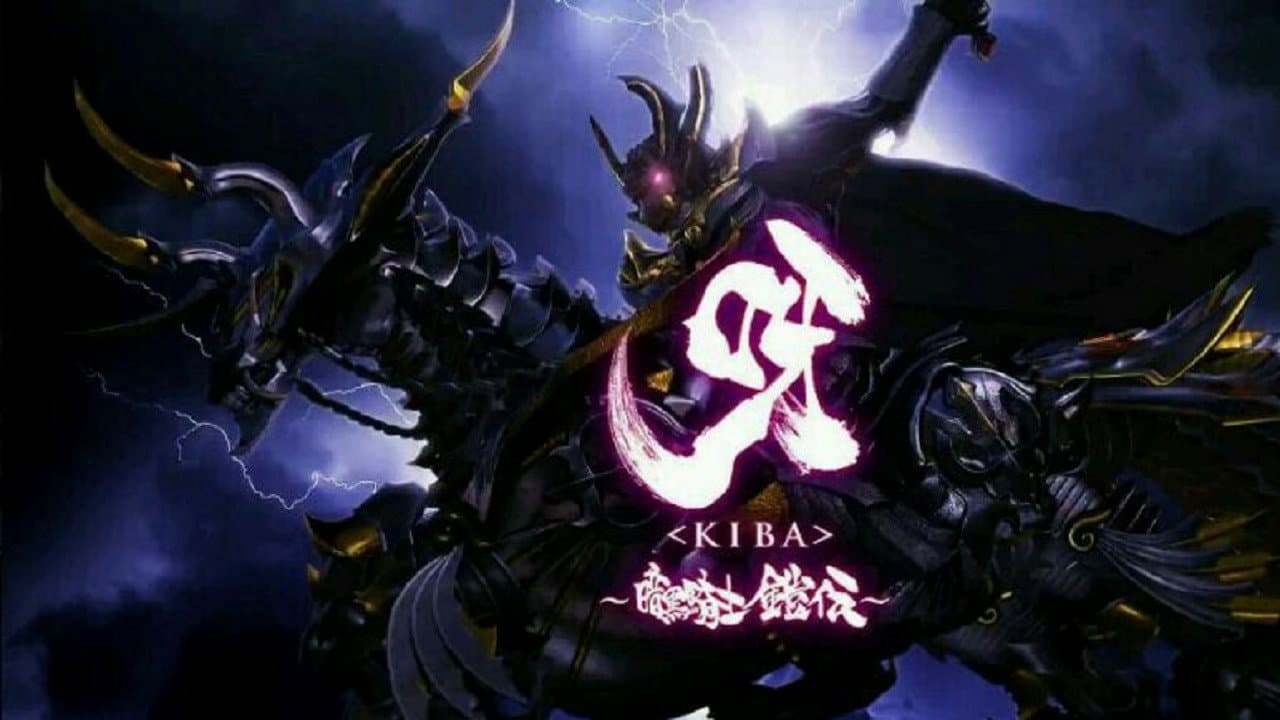 呀〈KIBA〉 ~暗黒騎士鎧伝~ - immagine