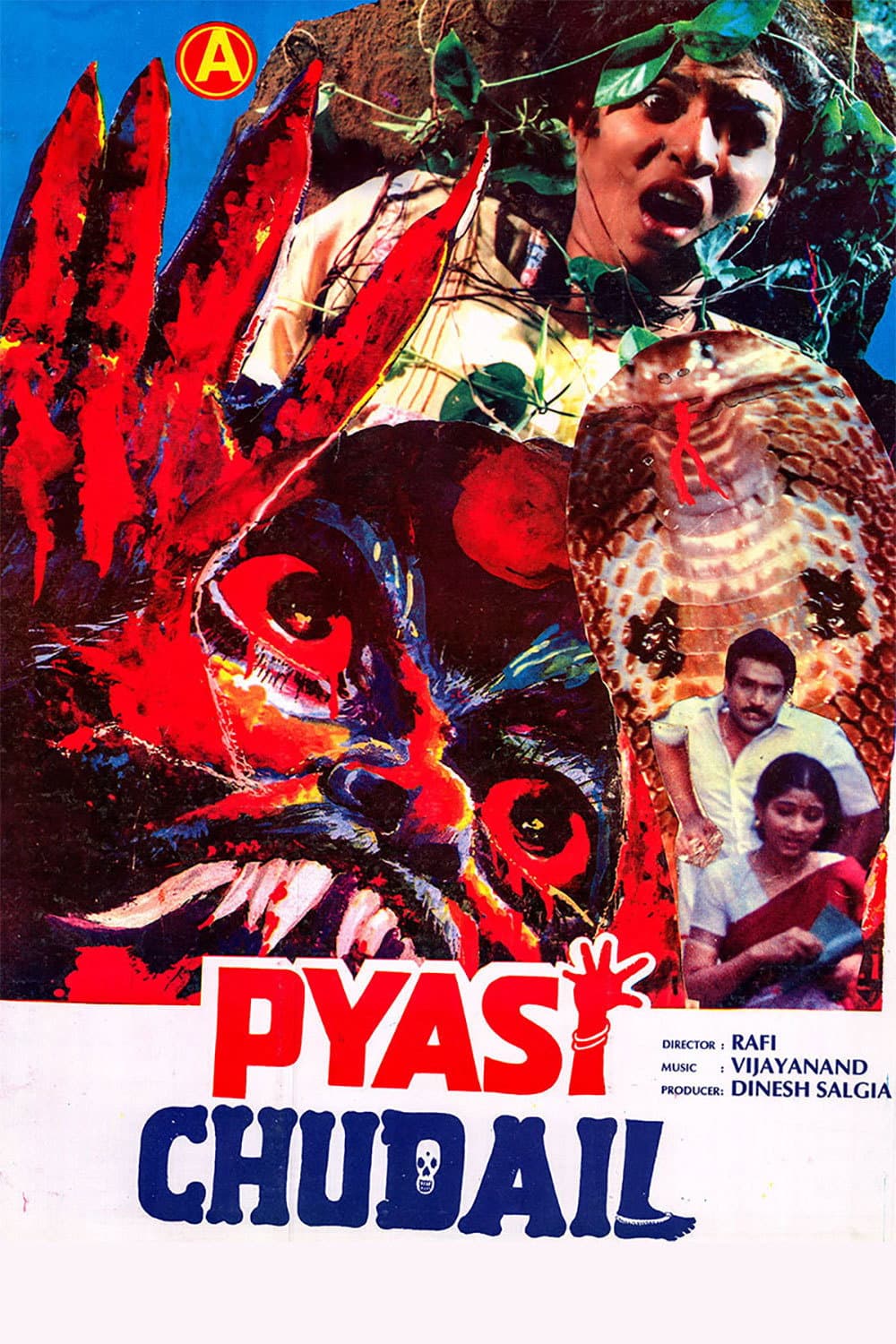 Poster di ராசாத்தி வரும் நாள்