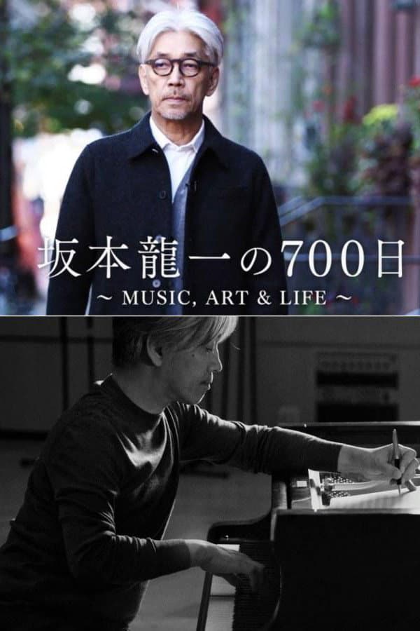 Poster di 坂本龍一の700日 ～MUSIC, ART & LIFE