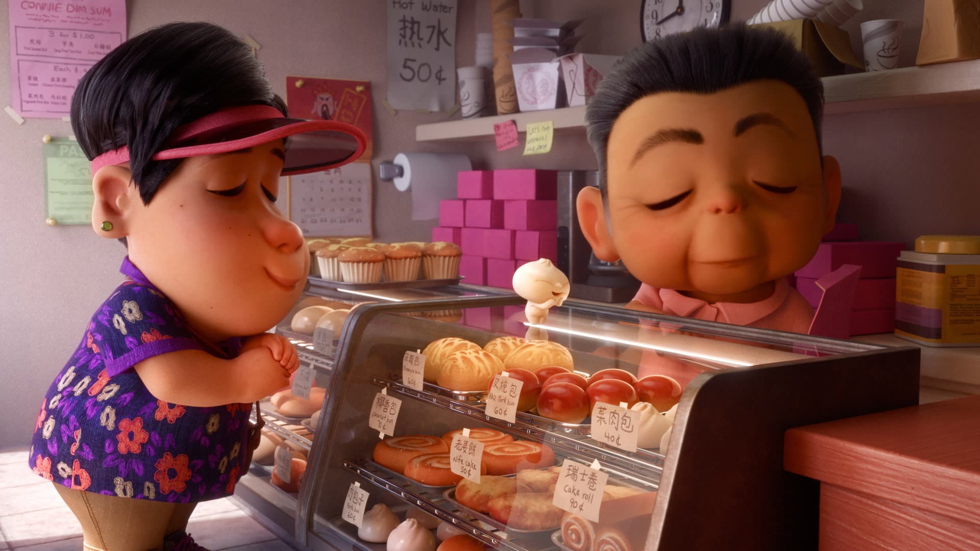 Bao - immagine