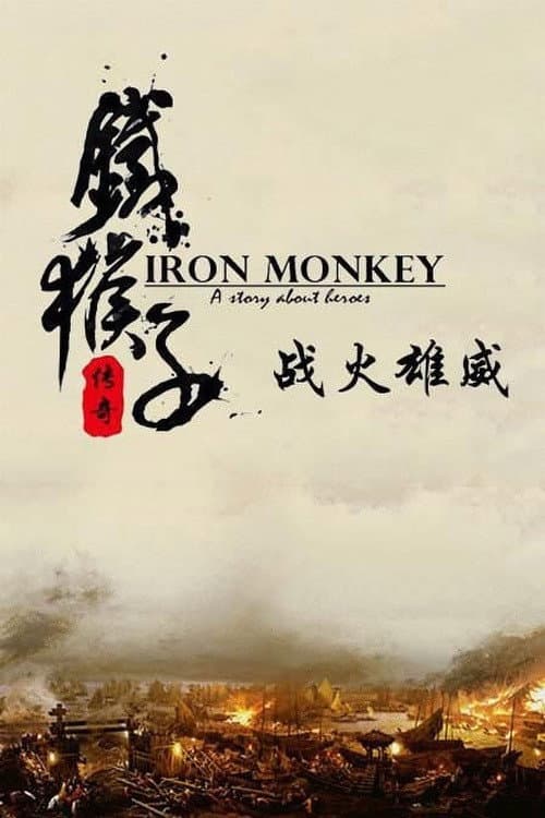 Poster di Doctor Monkey: Fighter’s Heart