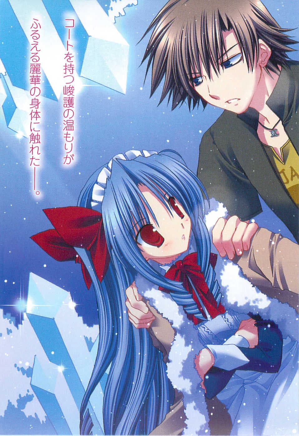 Poster di Goshuushou-sama Ninomiya-kun