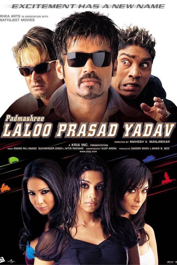 Poster di Padmashree Laloo Prasad Yadav