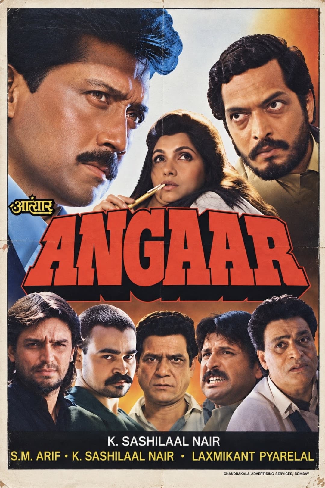 Poster di Angaar