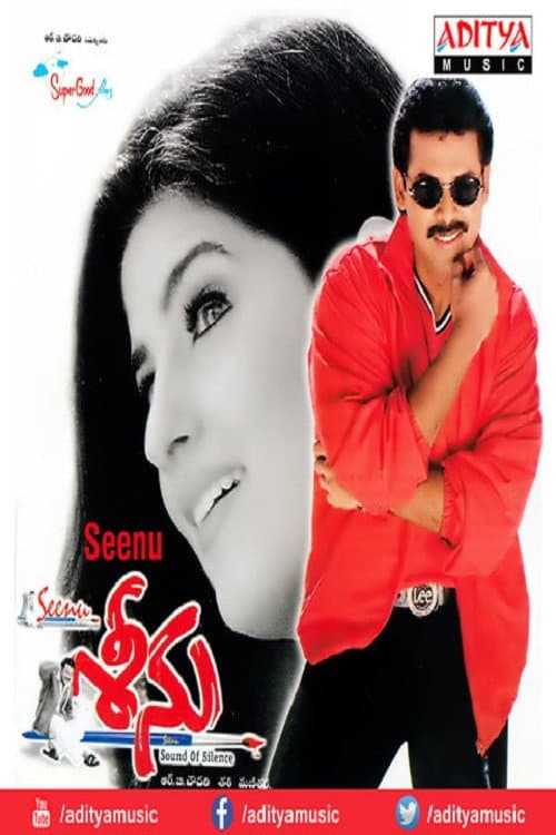Poster di Seenu