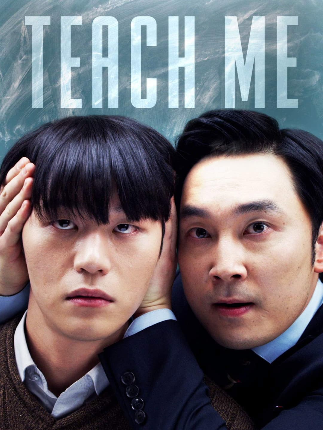 Poster di 티치 미