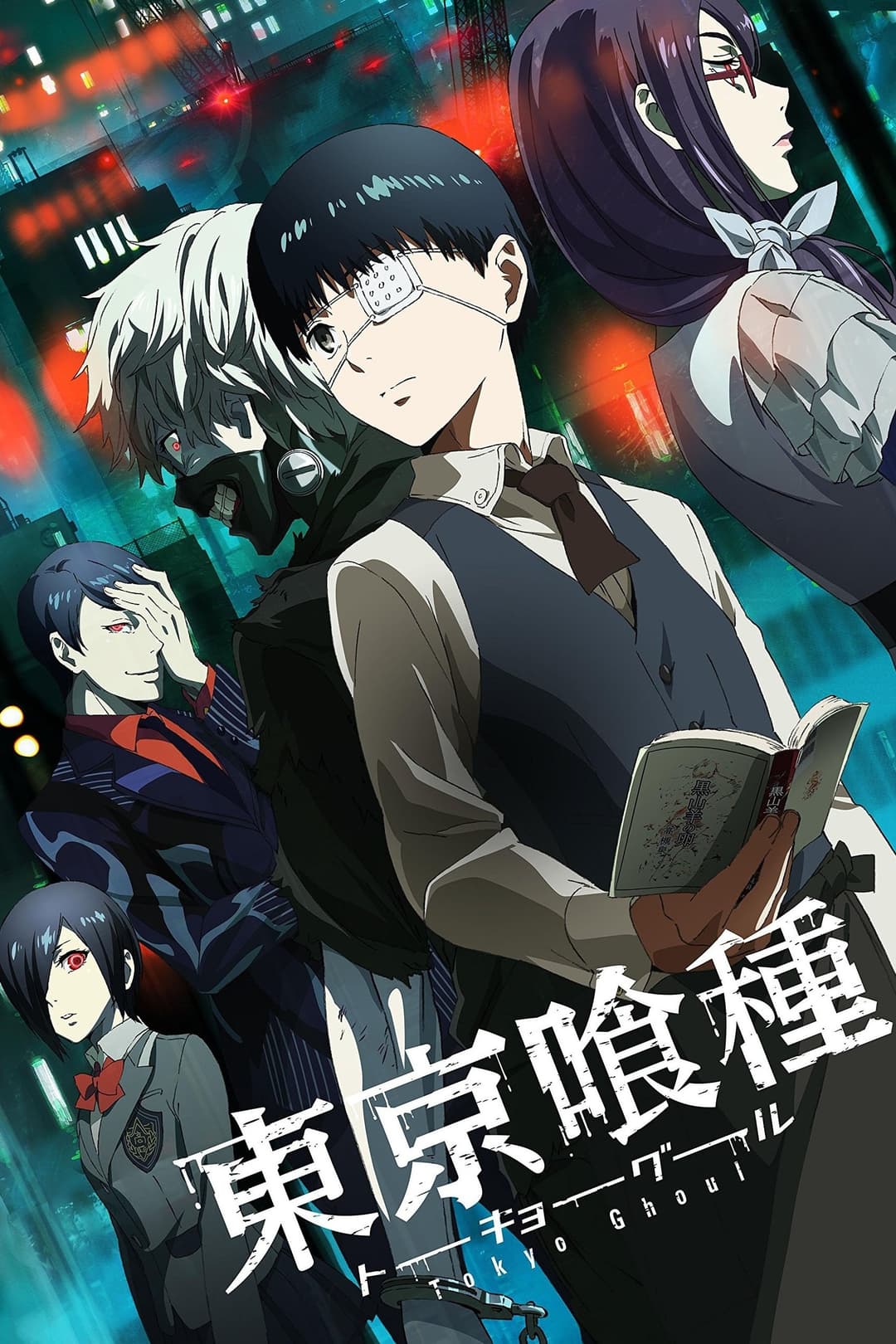Poster di Tokyo Ghoul