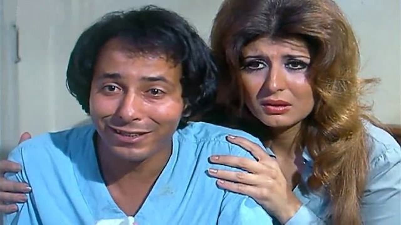 قلوب في بحر الدموع - immagine