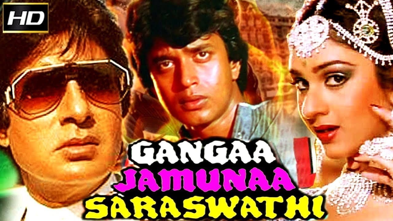 गंगा जमुना सरस्वती - immagine