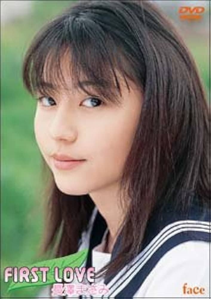 Poster di First Love