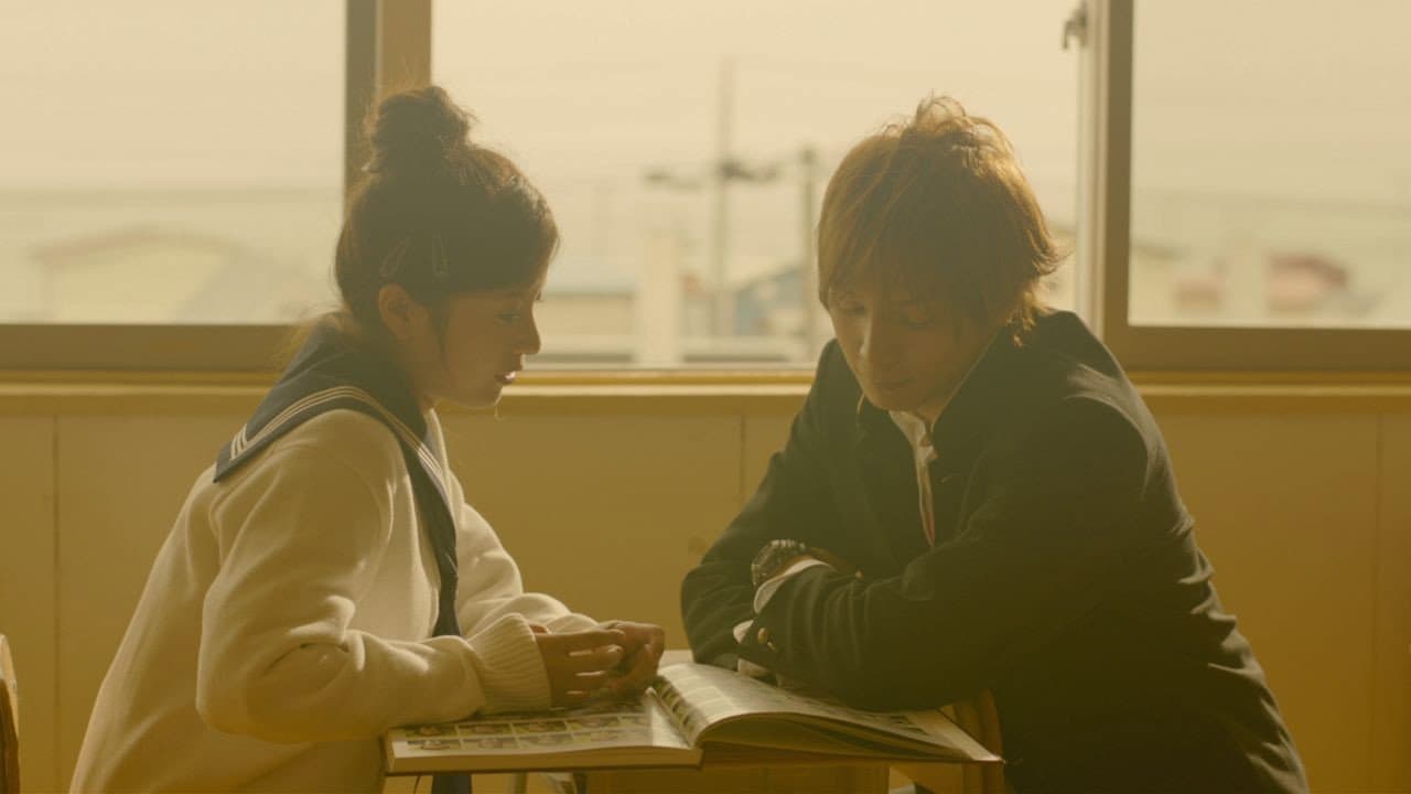 僕等がいた 前篇 - immagine