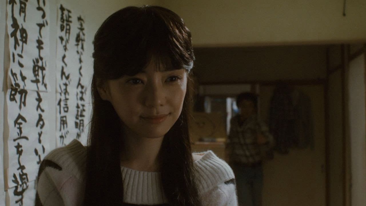 みなさん、さようなら - immagine