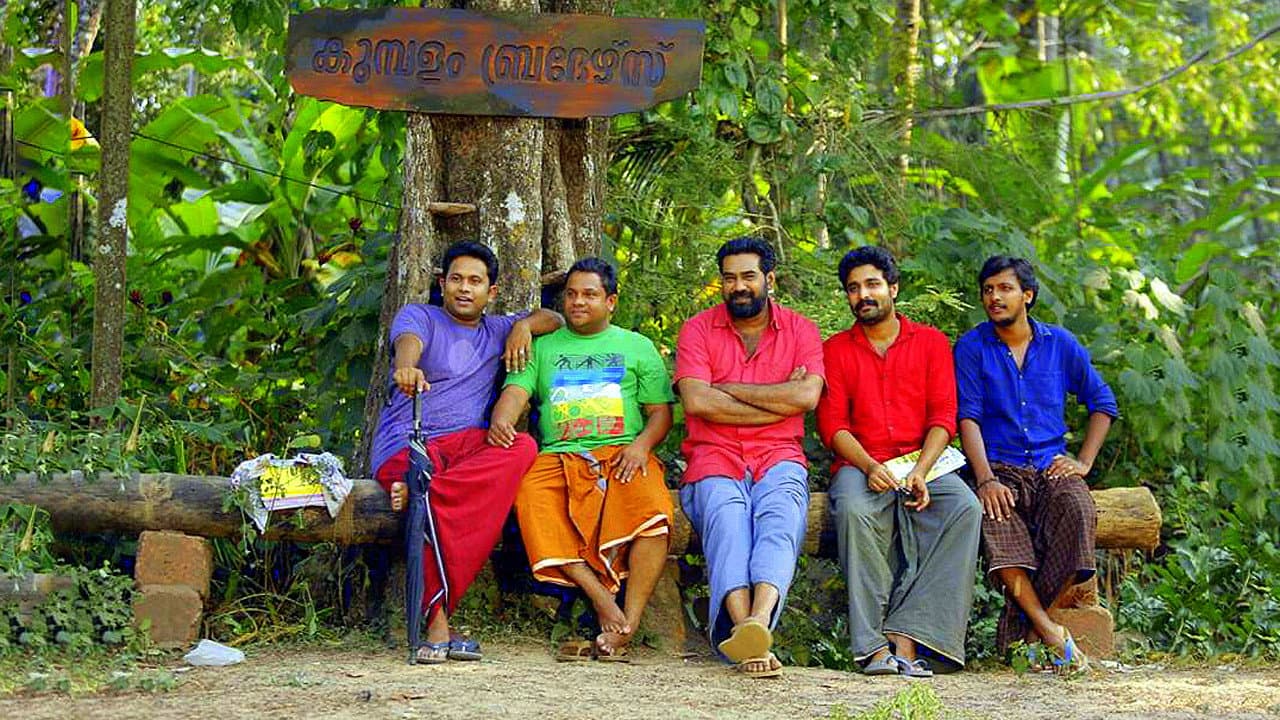 രക്ഷാധികാരി ബൈജു (ഒപ്പ്) - immagine