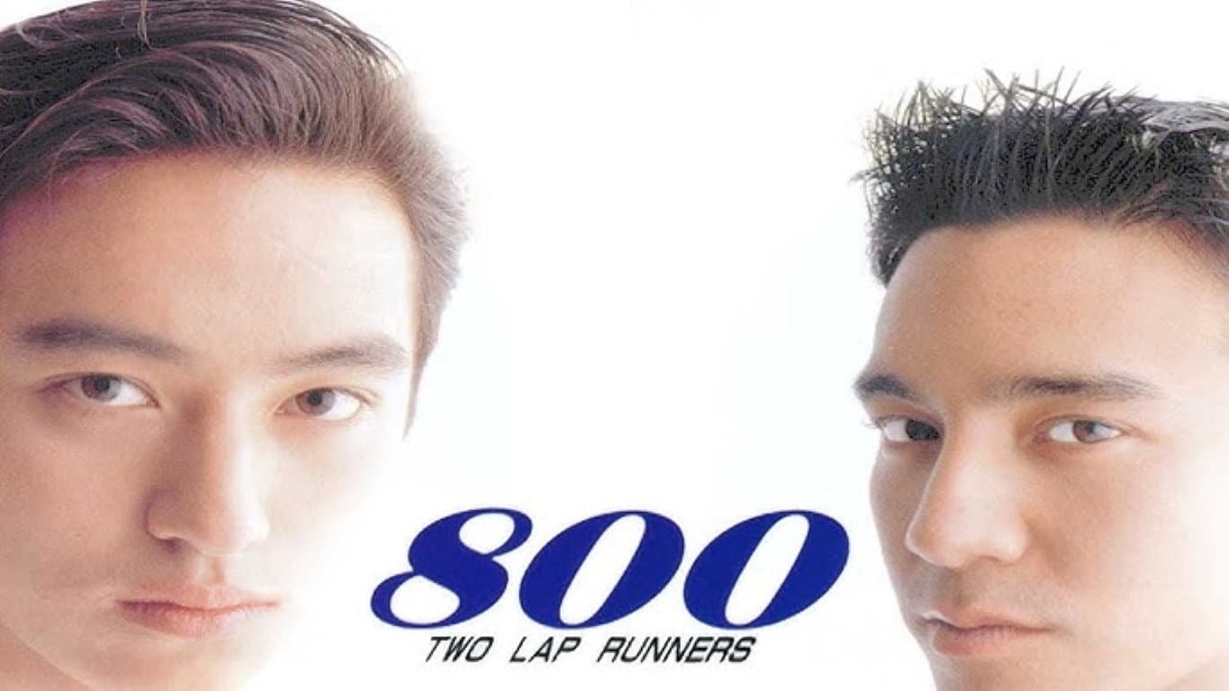 800 Two Lap Runners - immagine