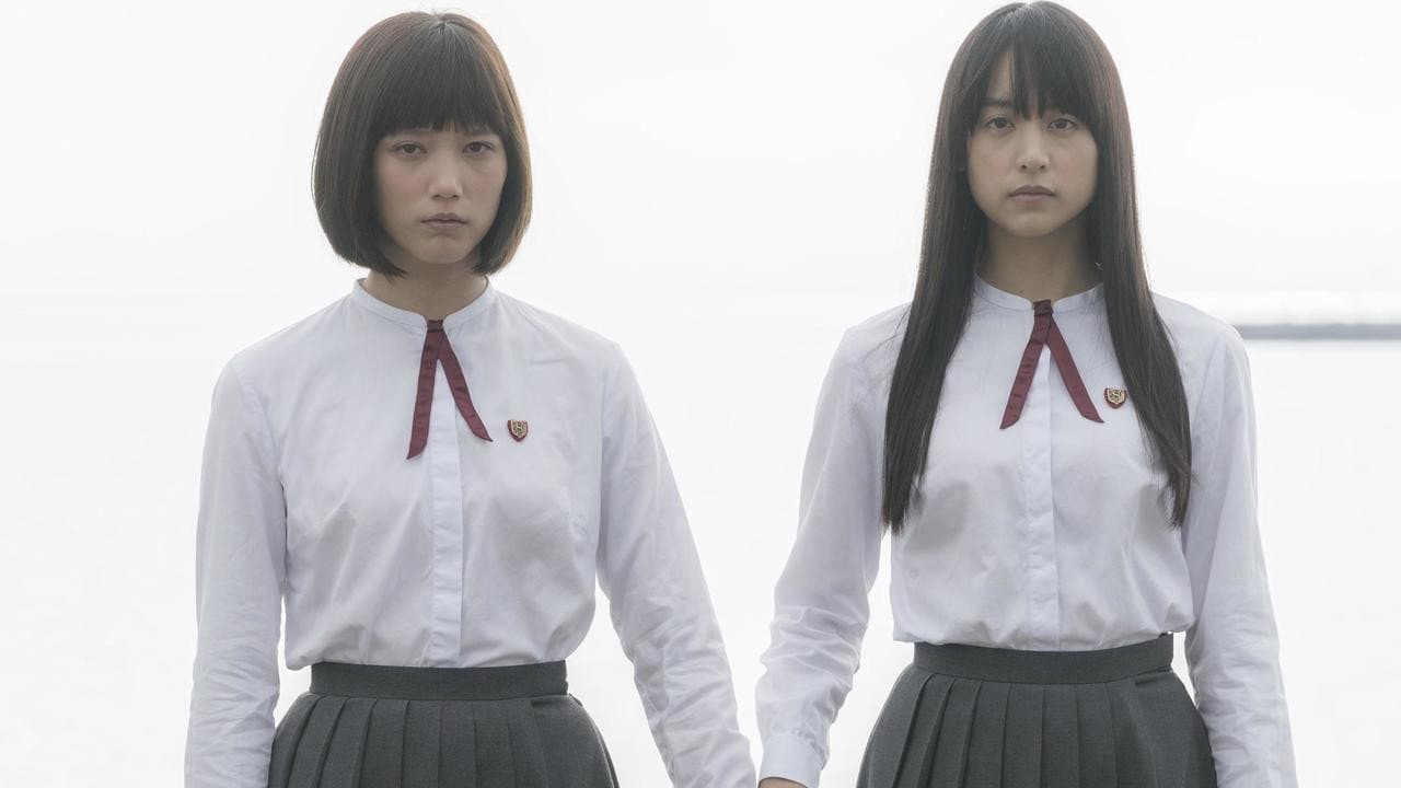 少女 - immagine