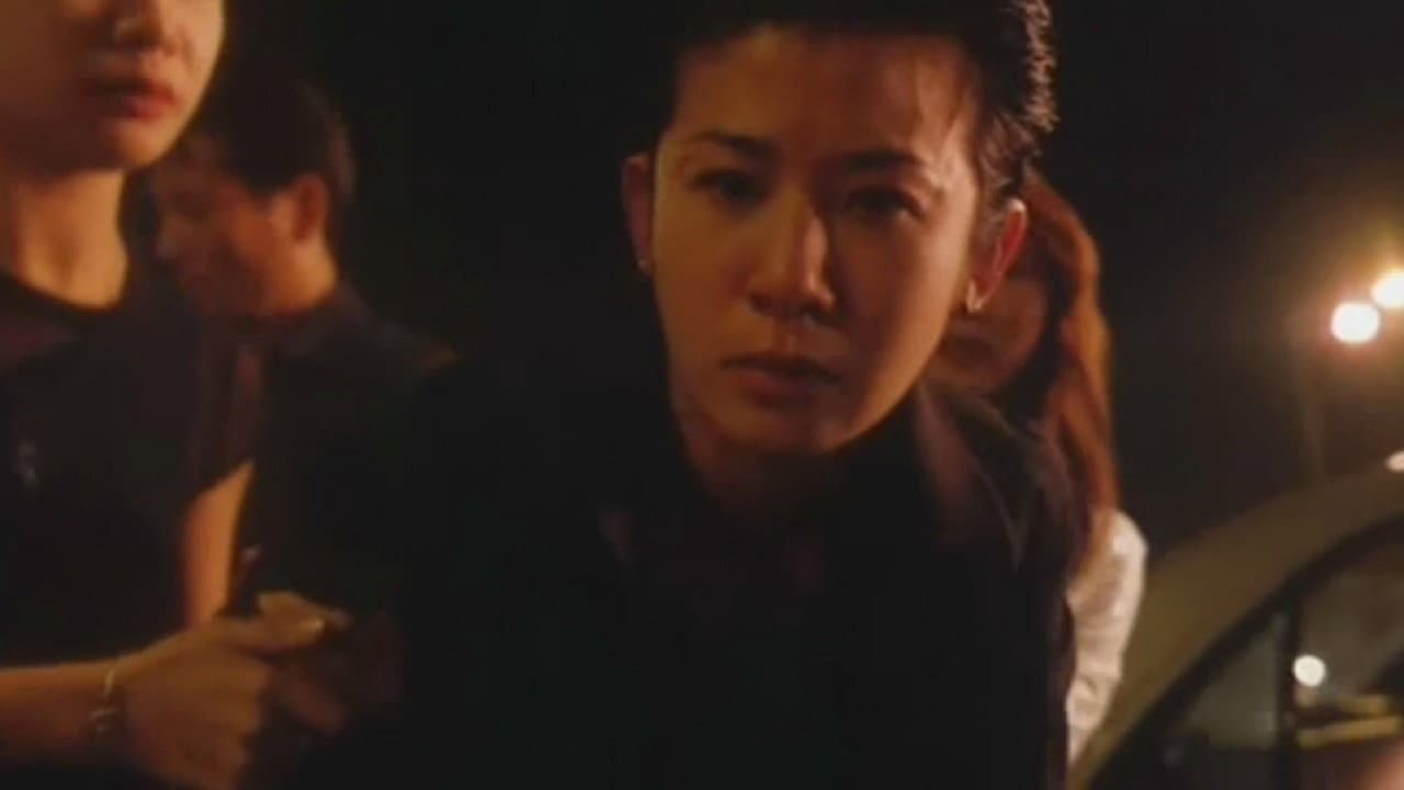 古惑仔情義篇之洪興十三妹 - immagine