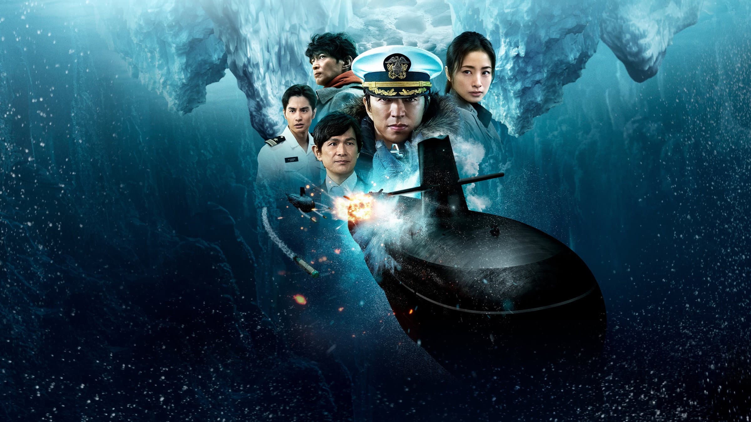 沈黙の艦隊 北極海大海戦 - immagine