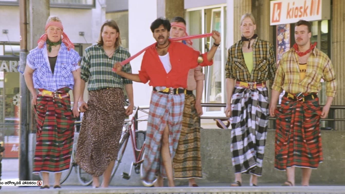 తమ్ముడు - immagine