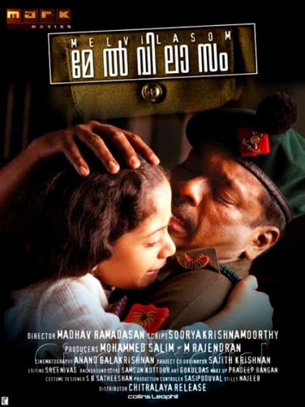 Poster di മേൽവിലാസം
