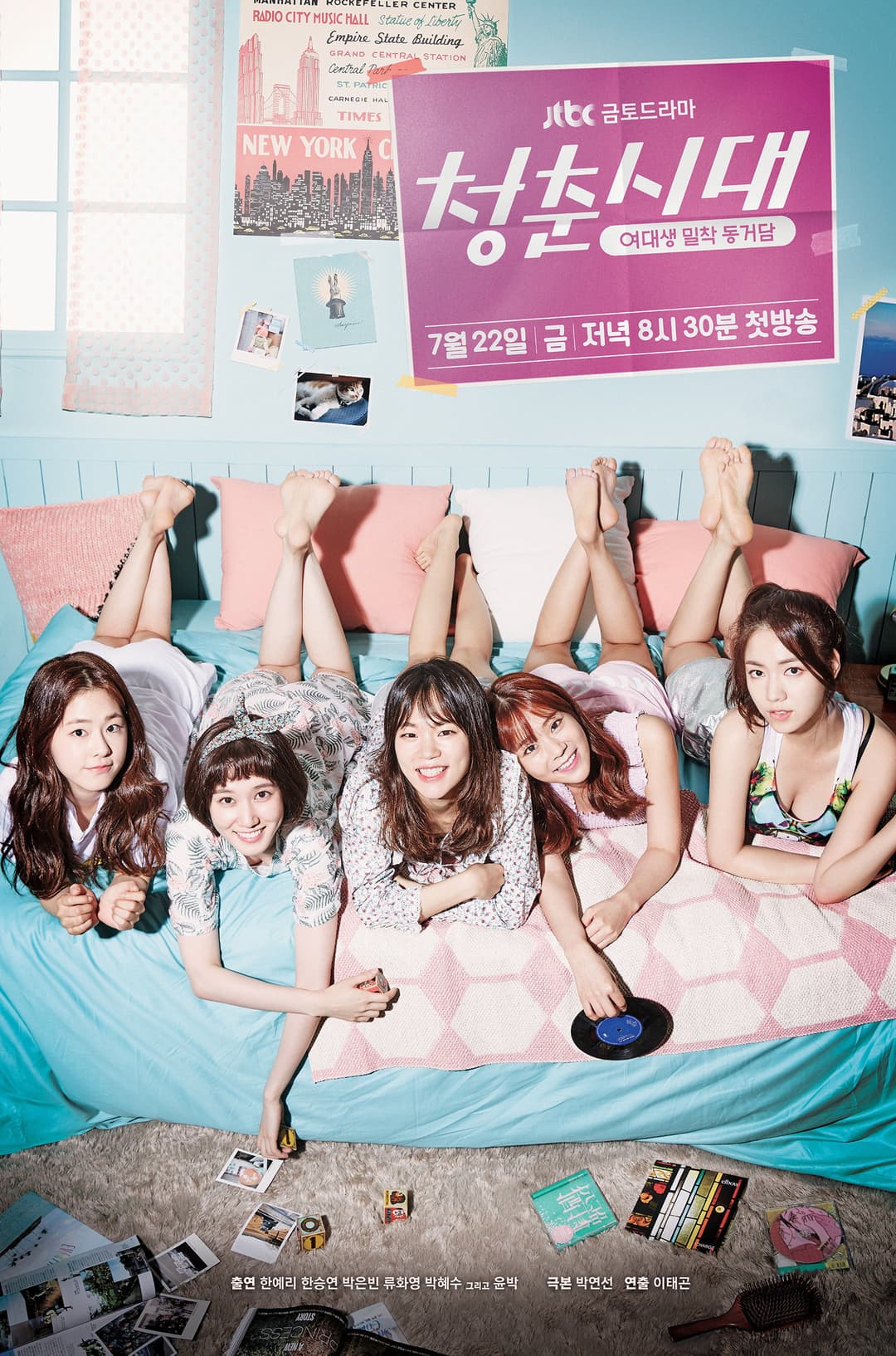 Poster di Hello, My Twenties!