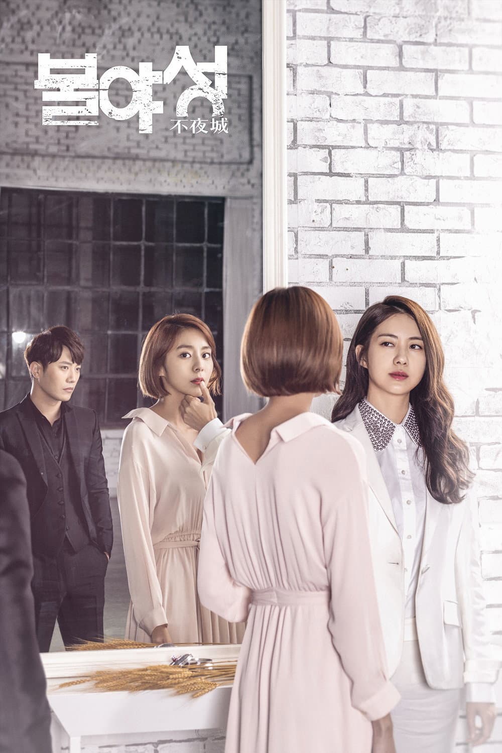 Poster di Notti bianche (Bul-ya-sung)