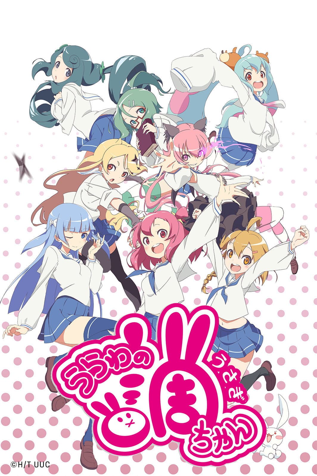 Poster di Urawa no Usagi-chan
