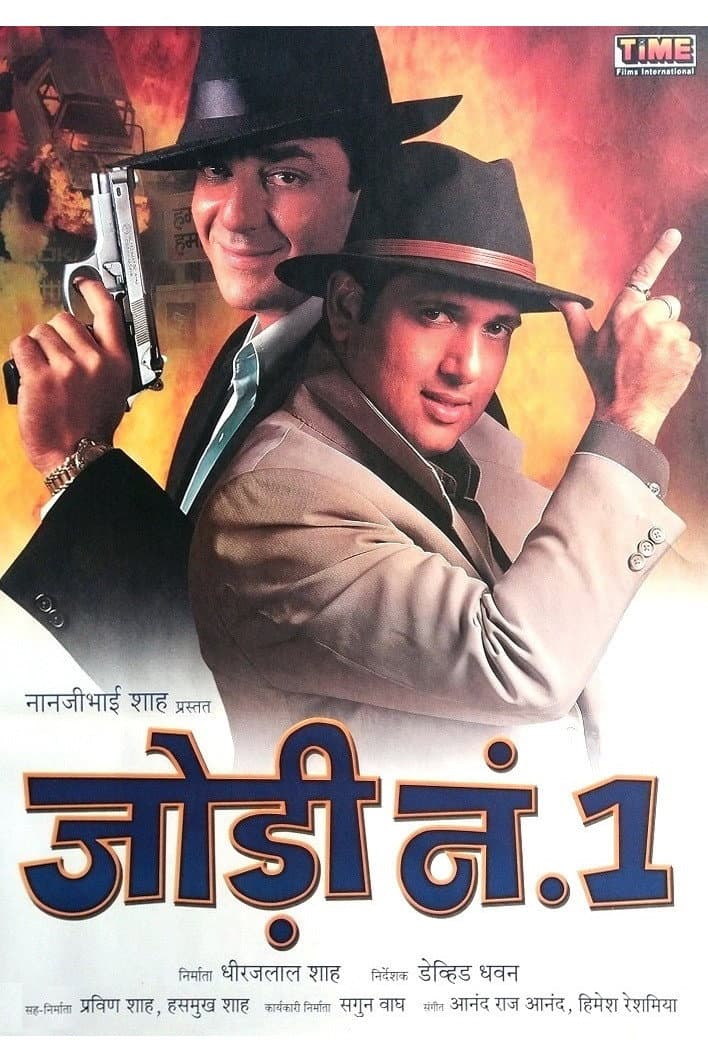 Poster di Jodi No. 1