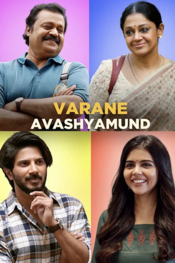 Poster di വരനെ ആവശ്യമുണ്ട്