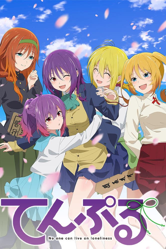 Poster di TenPuru