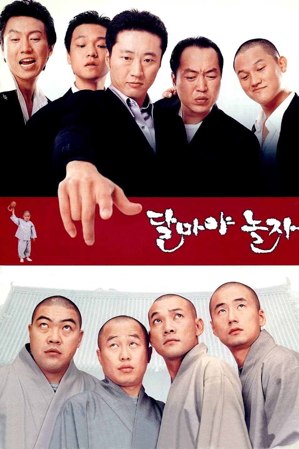 Poster di Hi, Dharma!