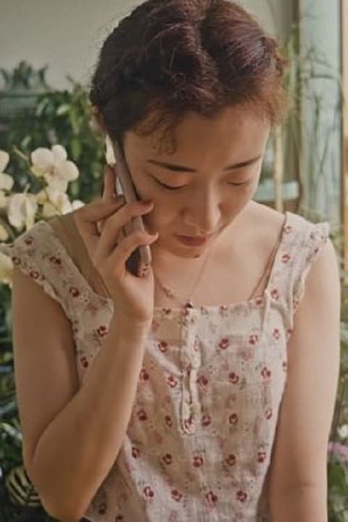 Poster di 세 마리