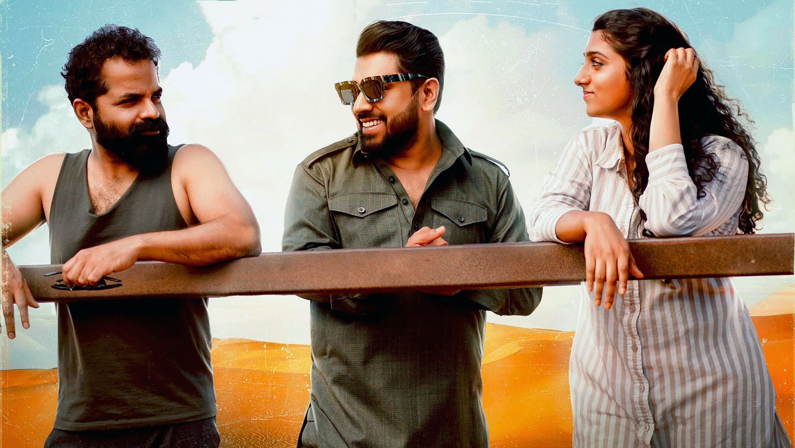 രാമചന്ദ്രബോസ്& കോ - immagine