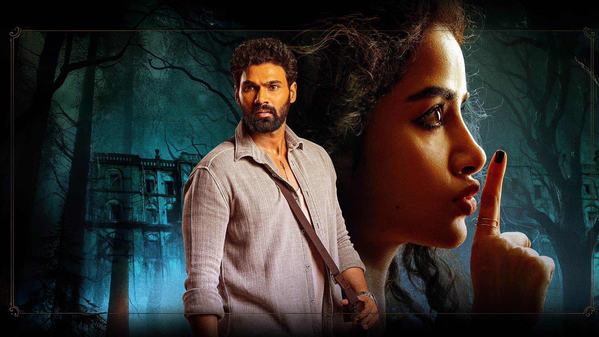 కిష్కిందపురి - immagine