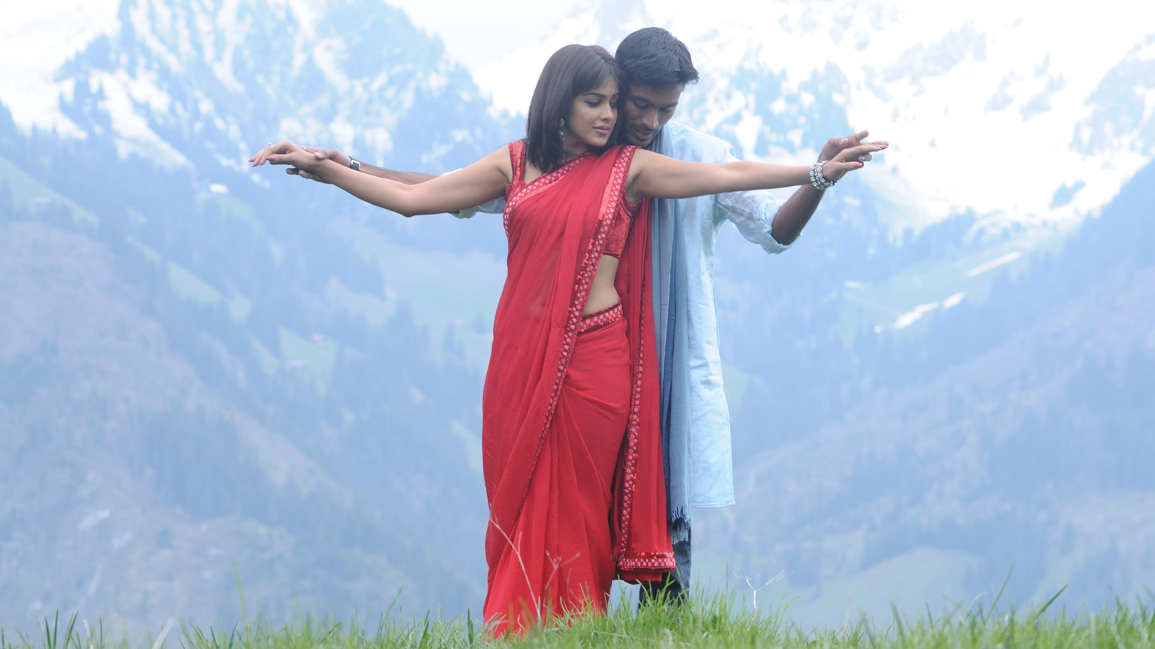 உத்தம புத்திரன் - immagine