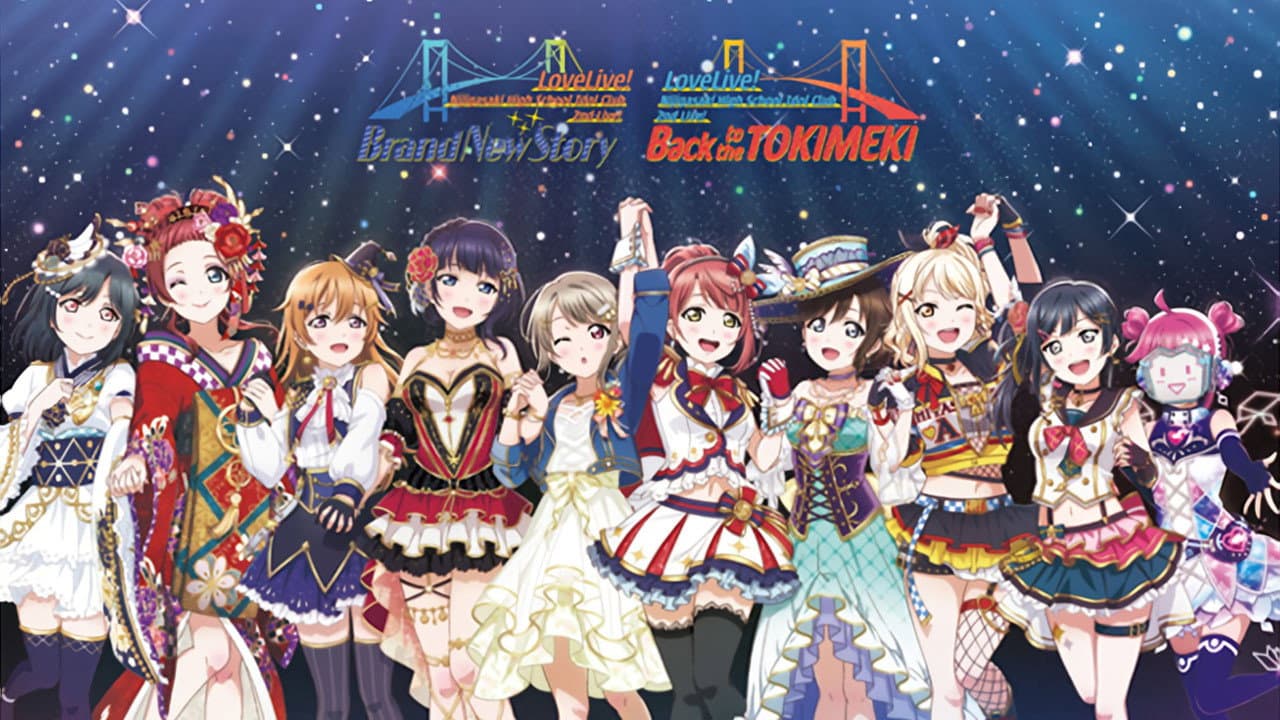 ラブライブ！虹ヶ咲学園スクールアイドル同好会 2nd Live! - immagine
