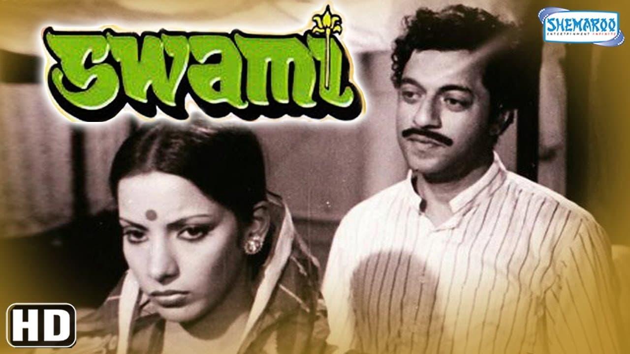 स्वामी - immagine