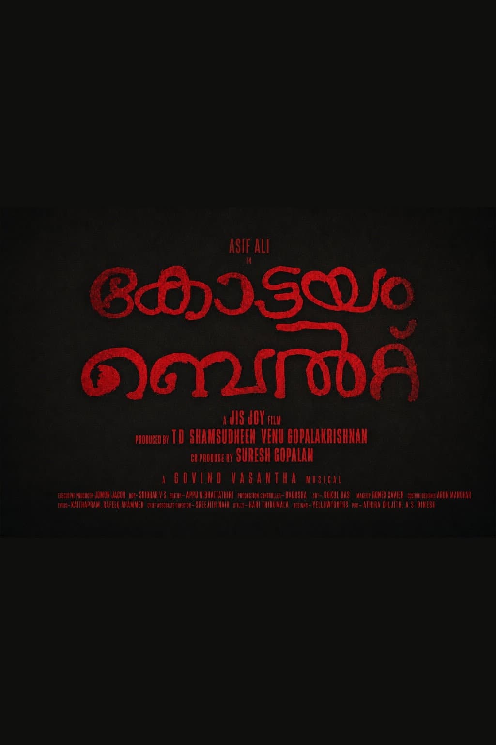 Poster di കോട്ടയം ബെൽറ്റ്