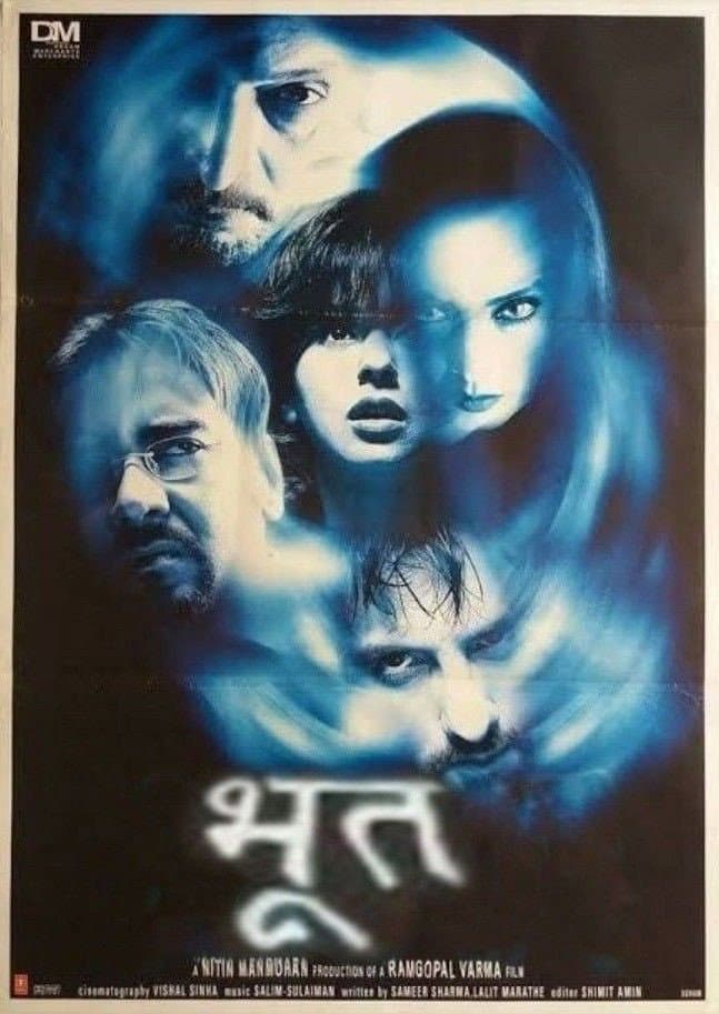 Poster di भूत